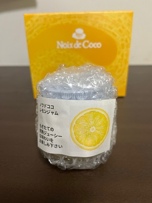 【0ワックス、添加物不使用】フレンチシェフのこだわりのデザートジャム詰め合わせセット(ジャム3種瓶とピール1p入り)