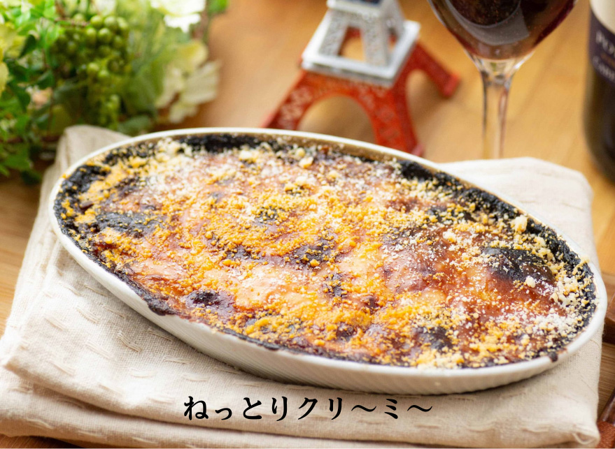 かぼちゃとイベリコ豚の自家製ベーコンのクリーム煮　ポルチーニ茸風味