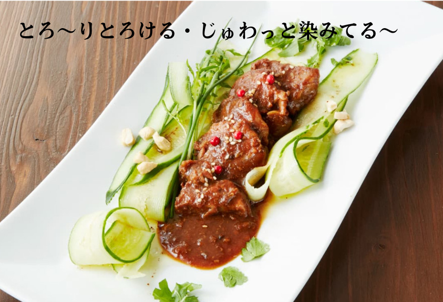 ご飯が止まらない“French山椒味噌煮込み”豚軟骨